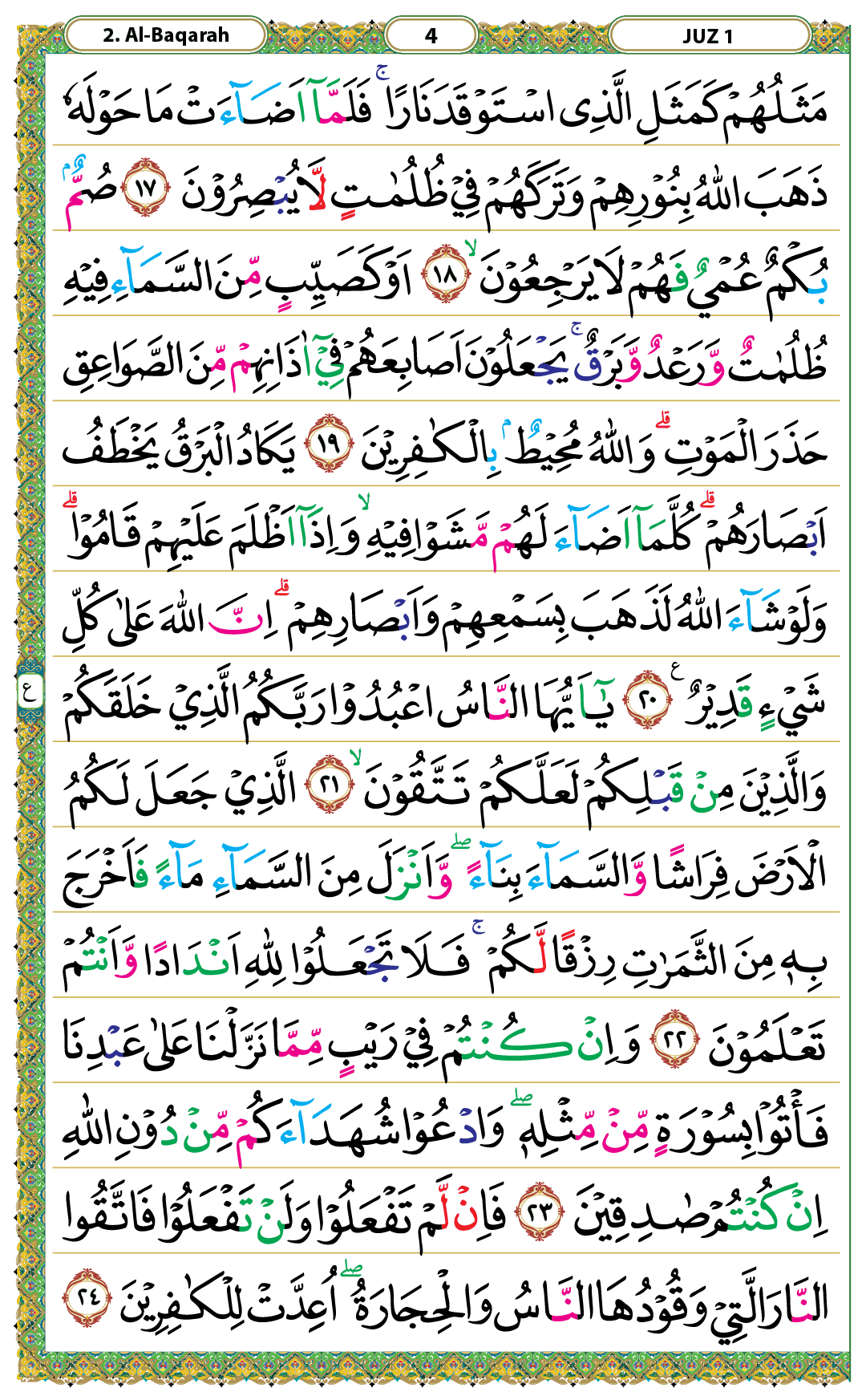 Surah Al-Baqarah Halaman 4 - Mushaf Kemenag