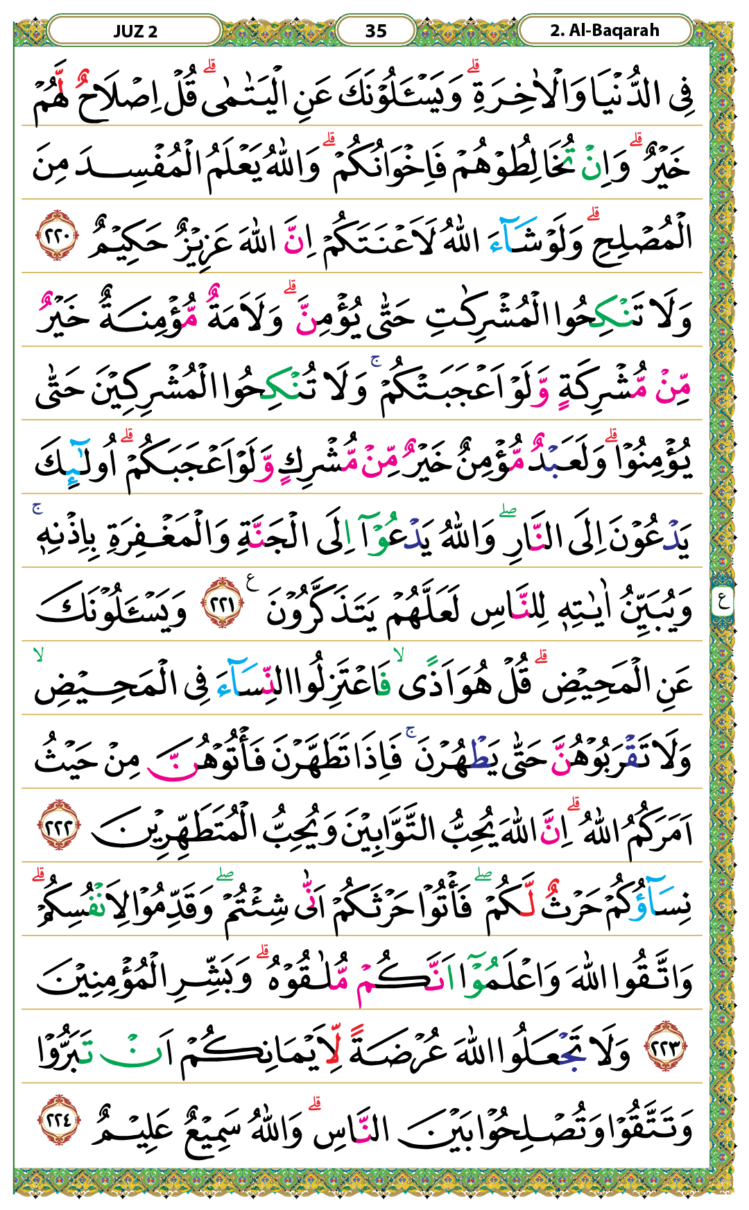 Surah Al-Baqarah Halaman 35 - Mushaf Kemenag