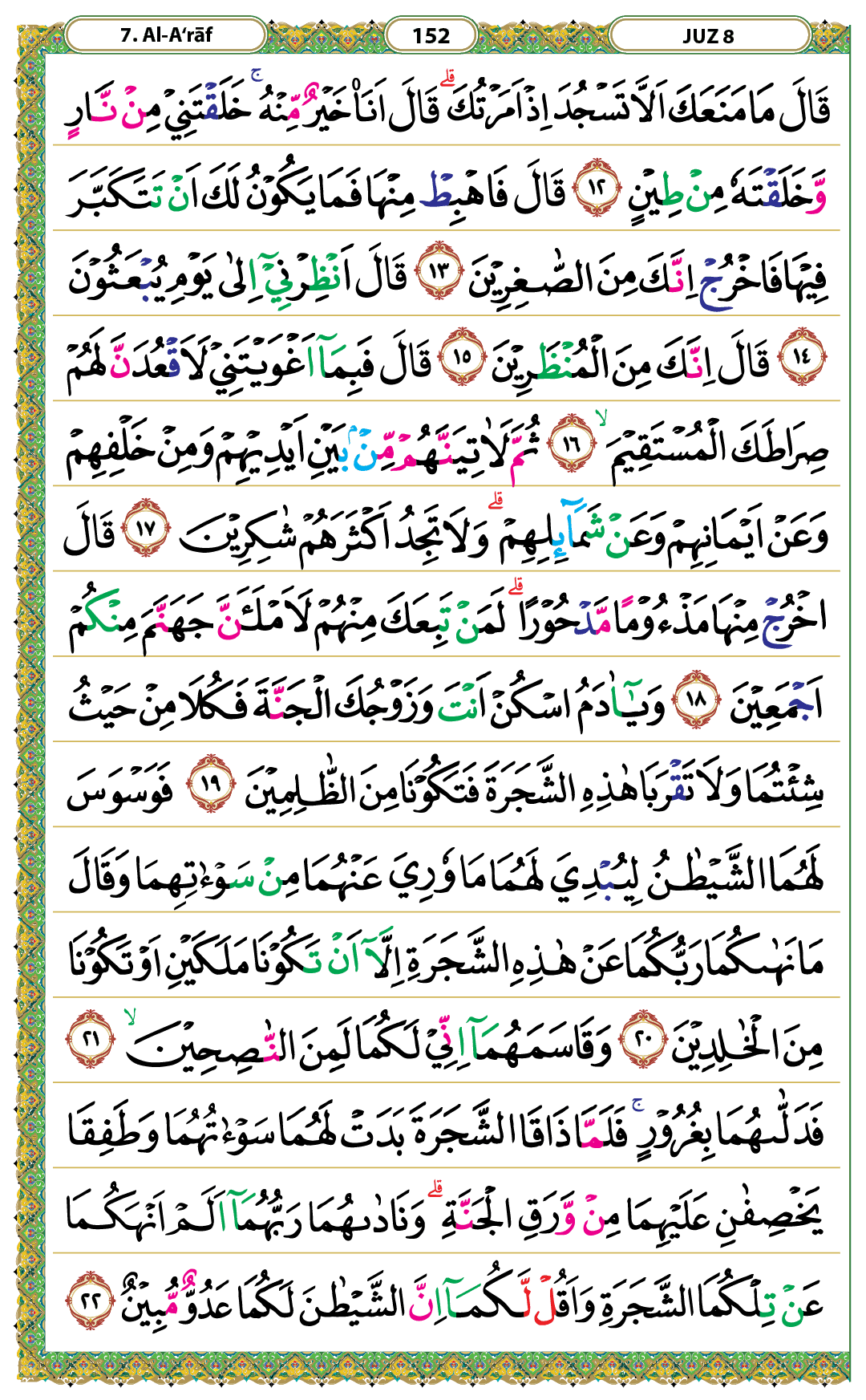 QK 152