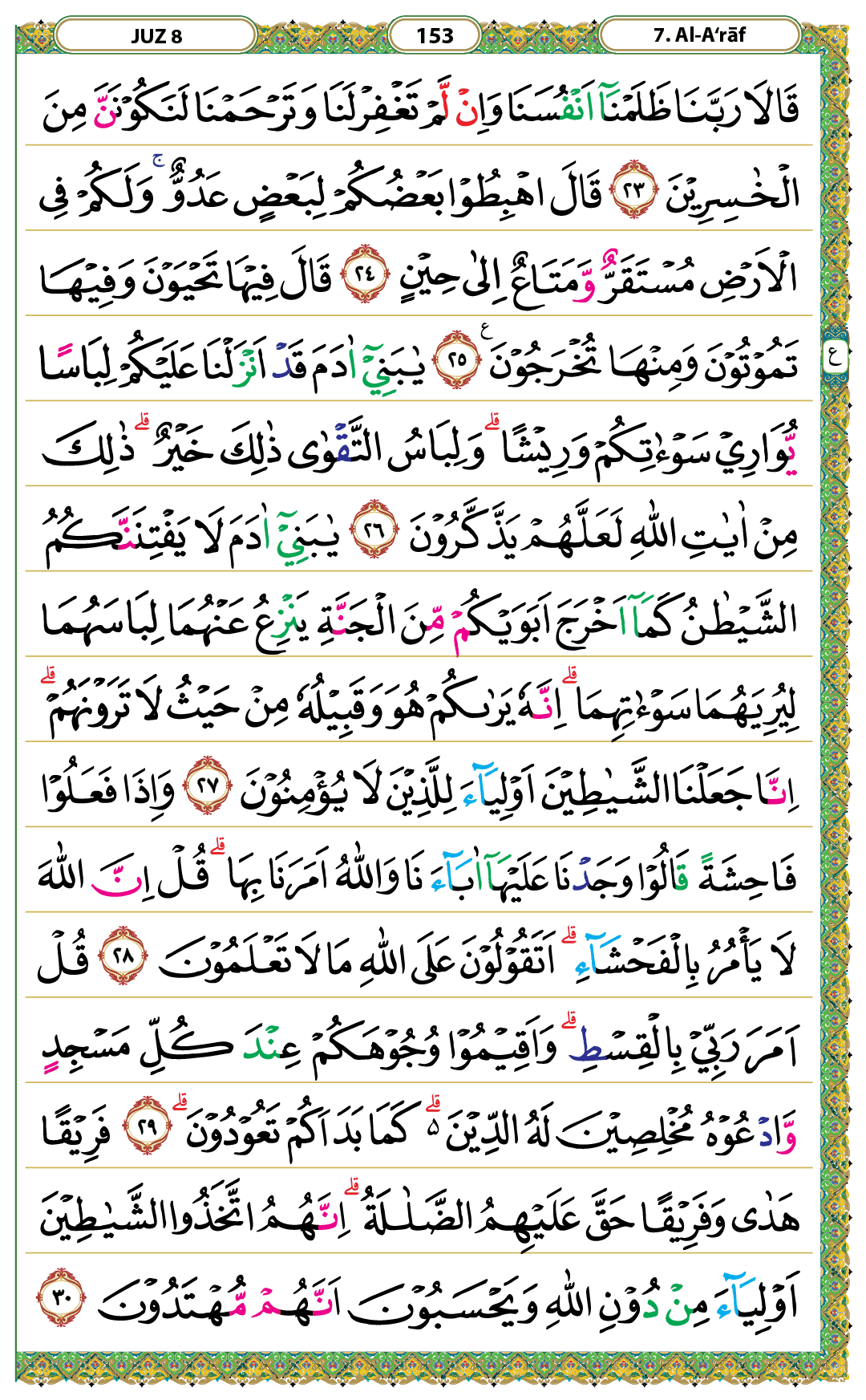 QK 153