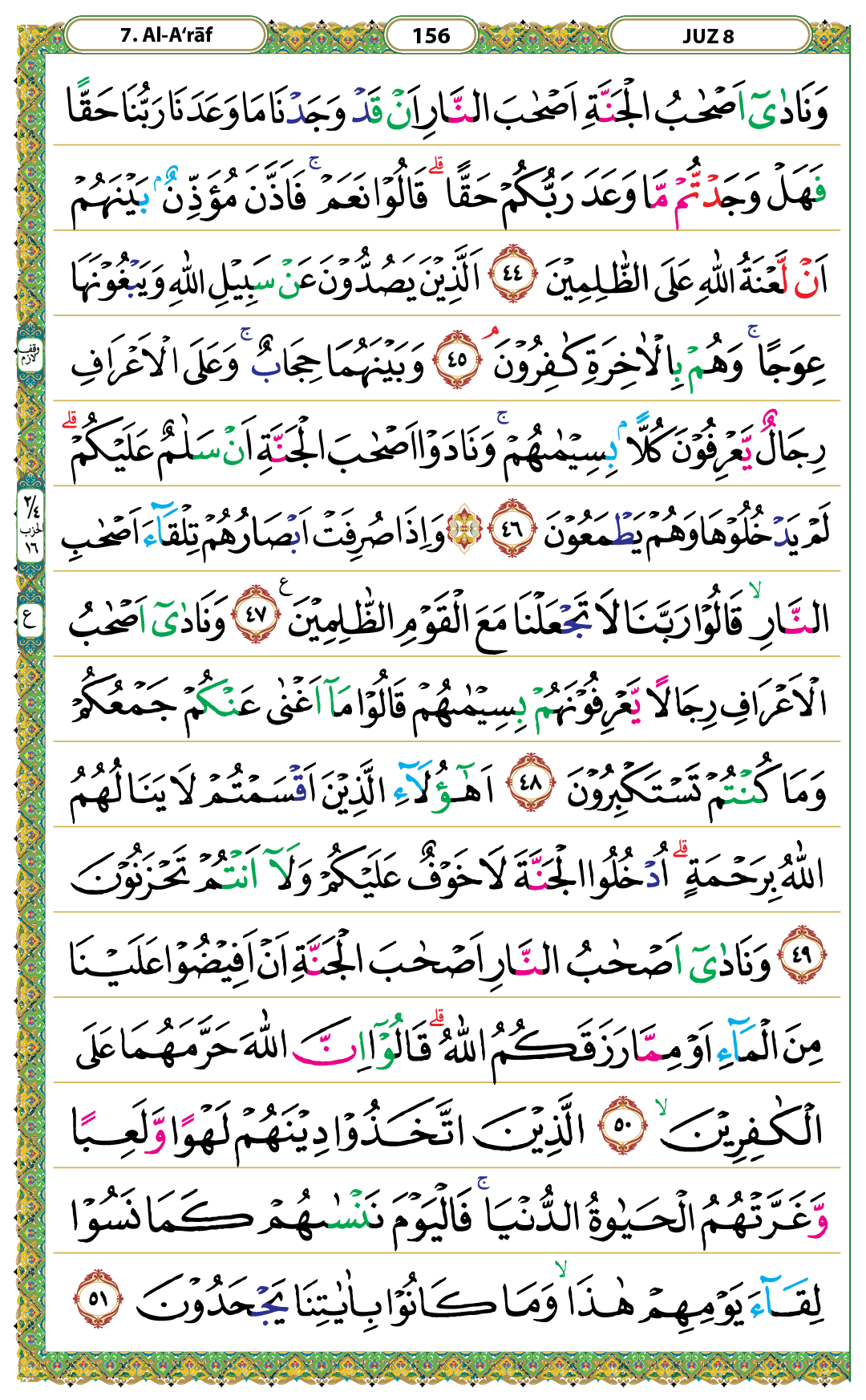 QK 156
