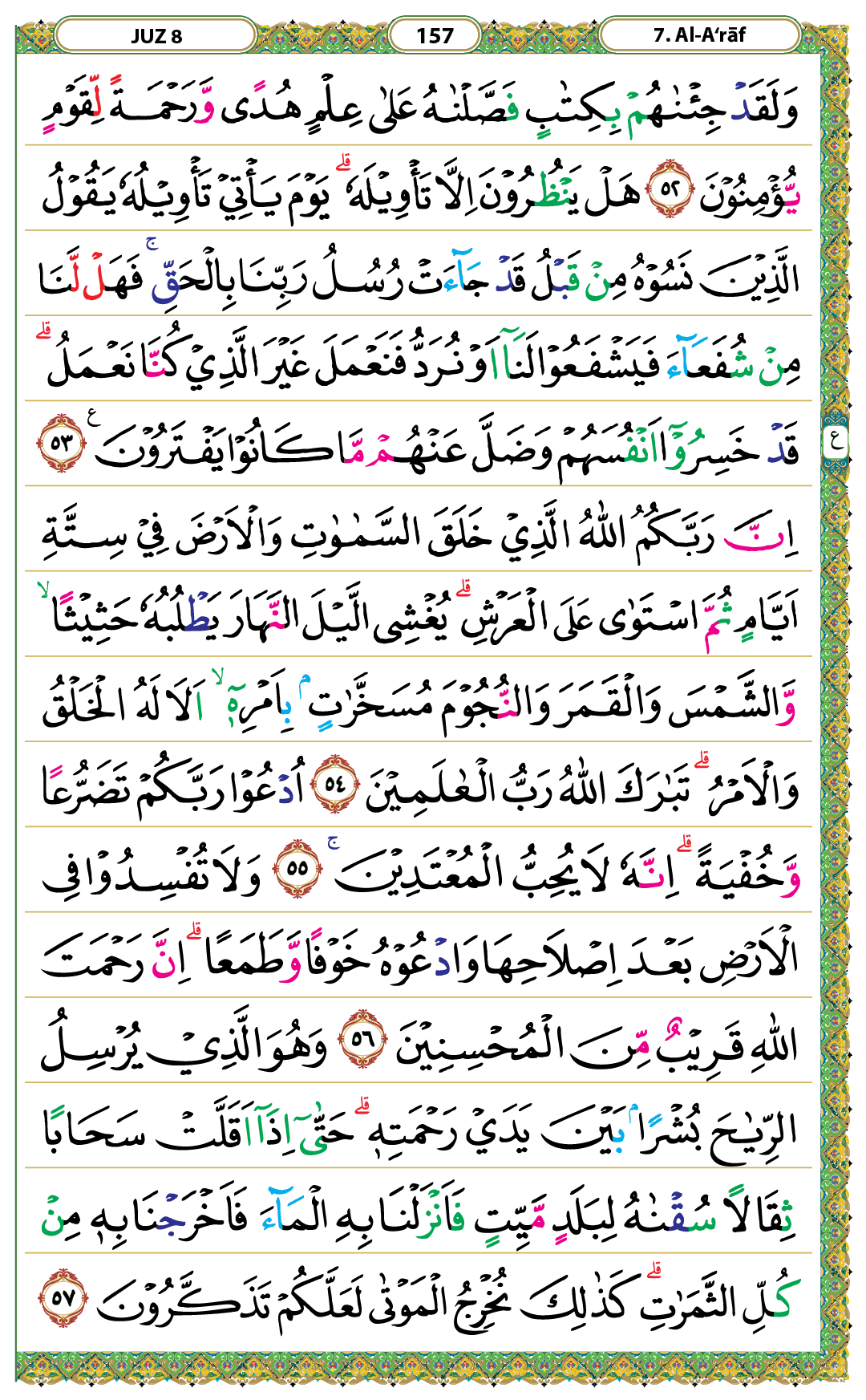 QK 157