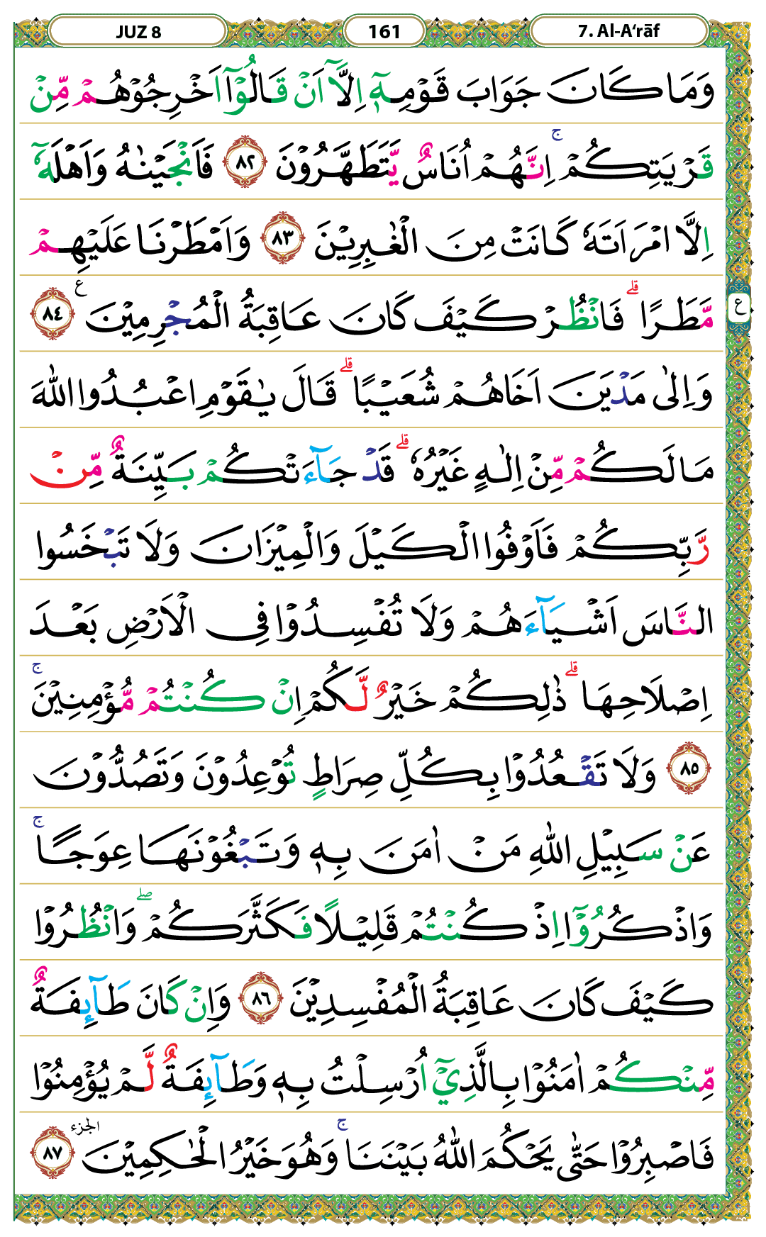 QK 161