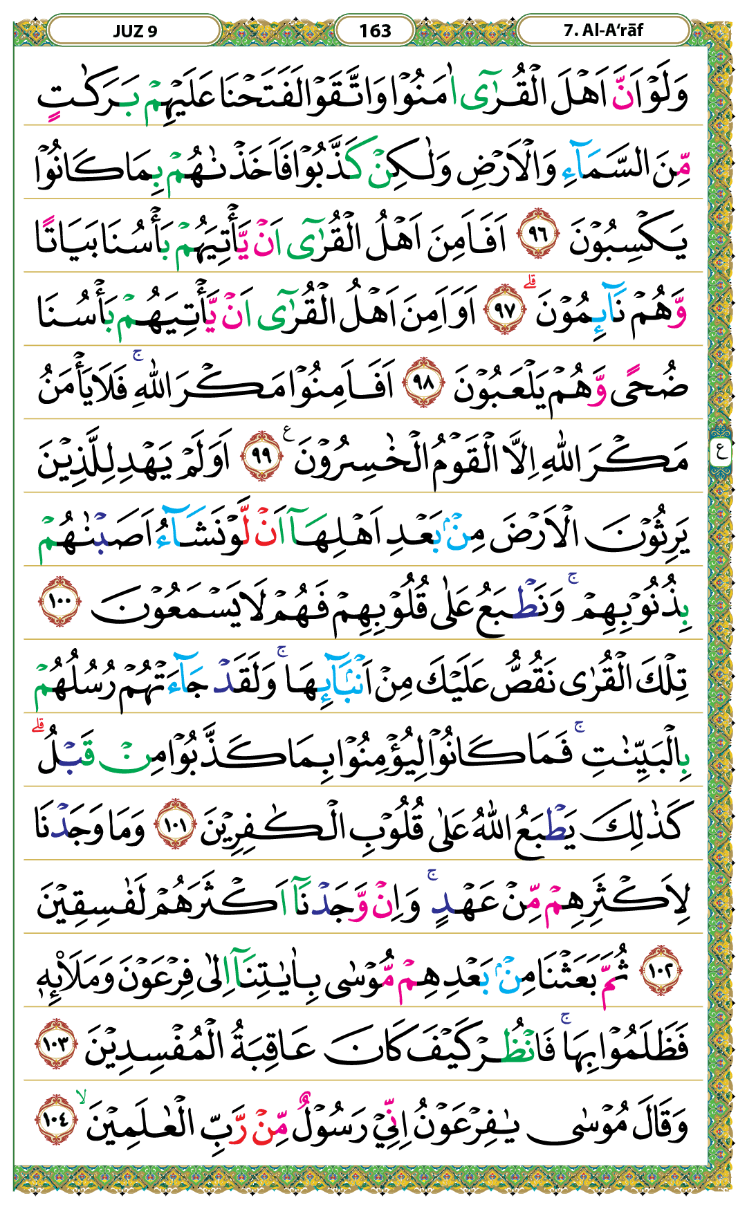QK 163