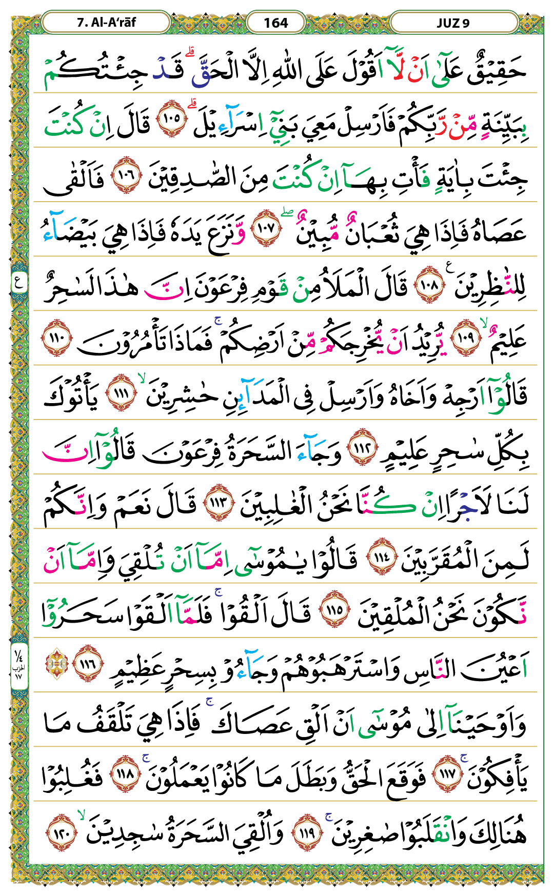 QK 164