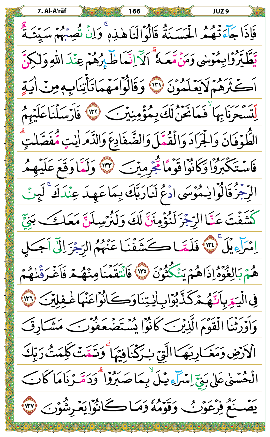 QK 166
