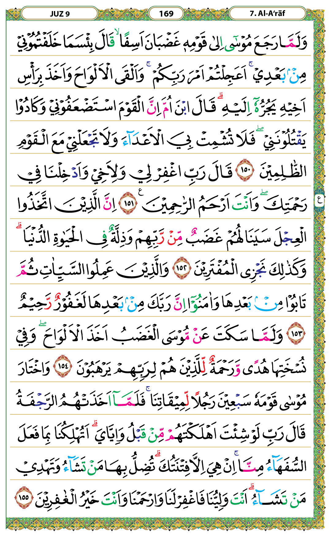 QK 169