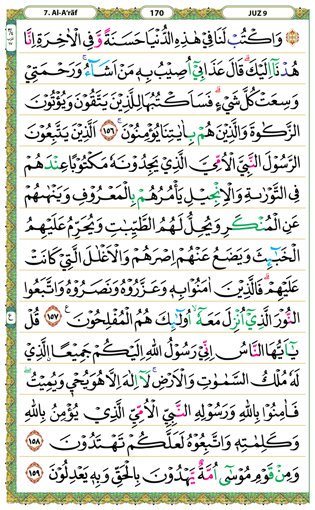 QK 170