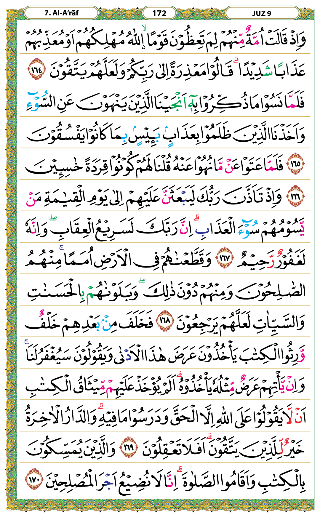 QK 172