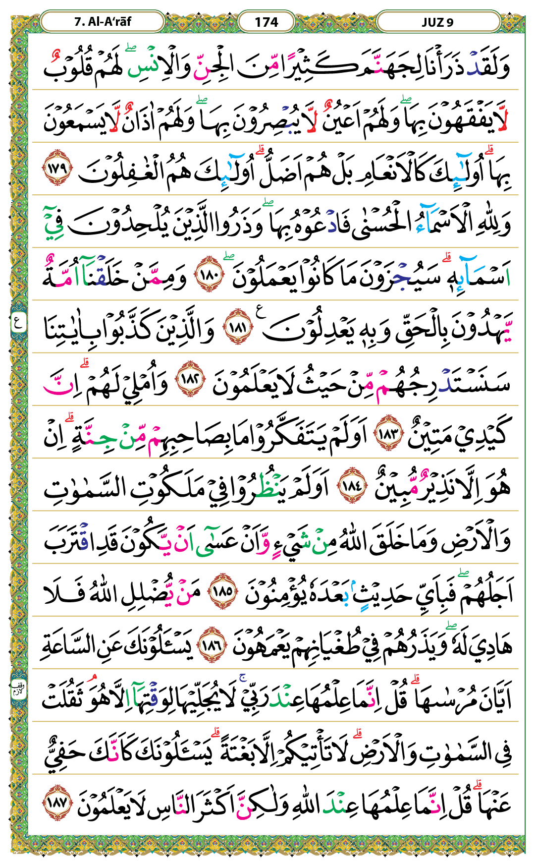 QK 174